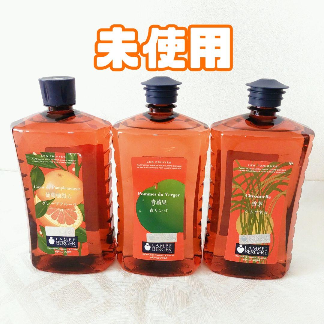 【未使用】ランプベルジェ　1ℓ×3本