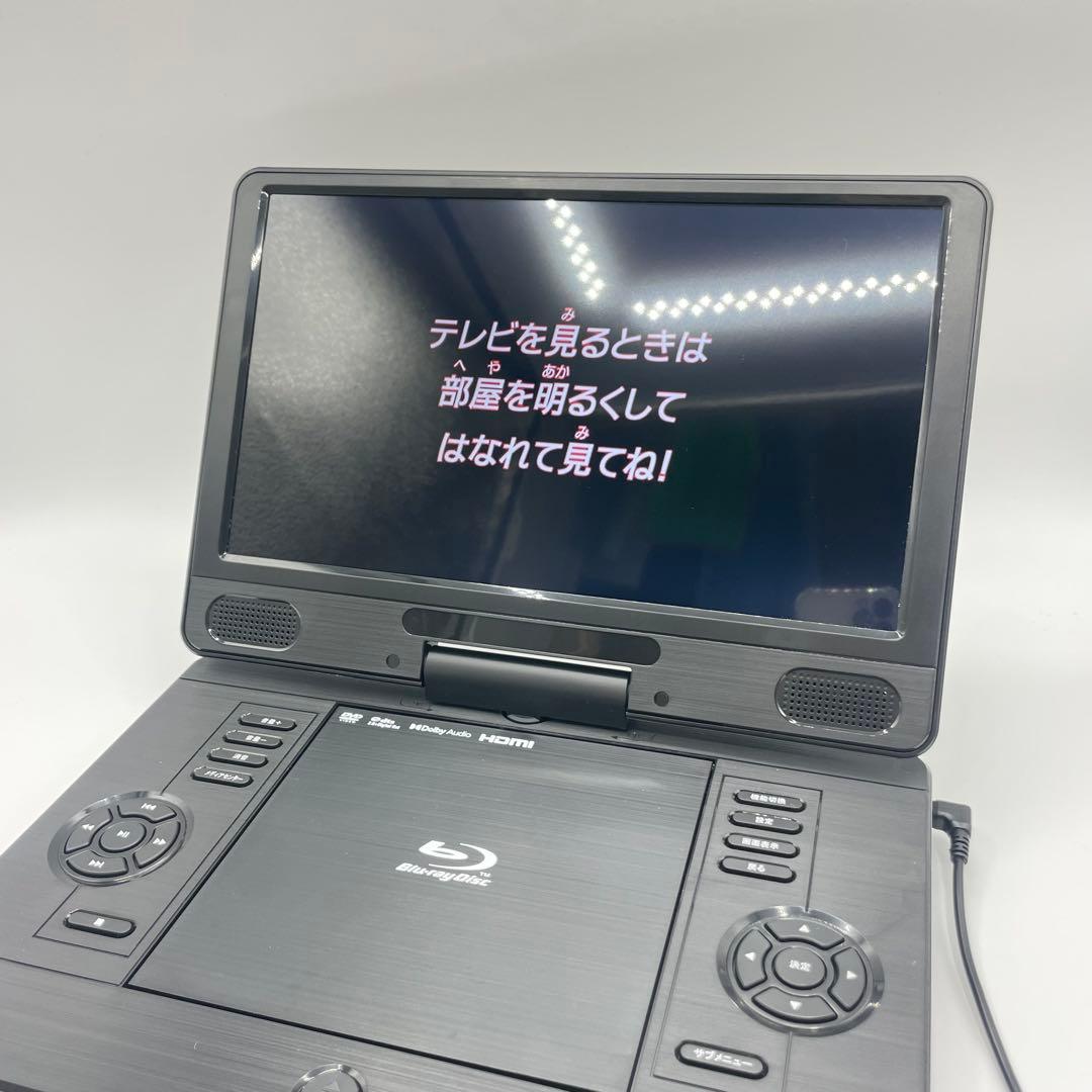 superbe ポータブルブルーレイディスクプレーヤー 12PB