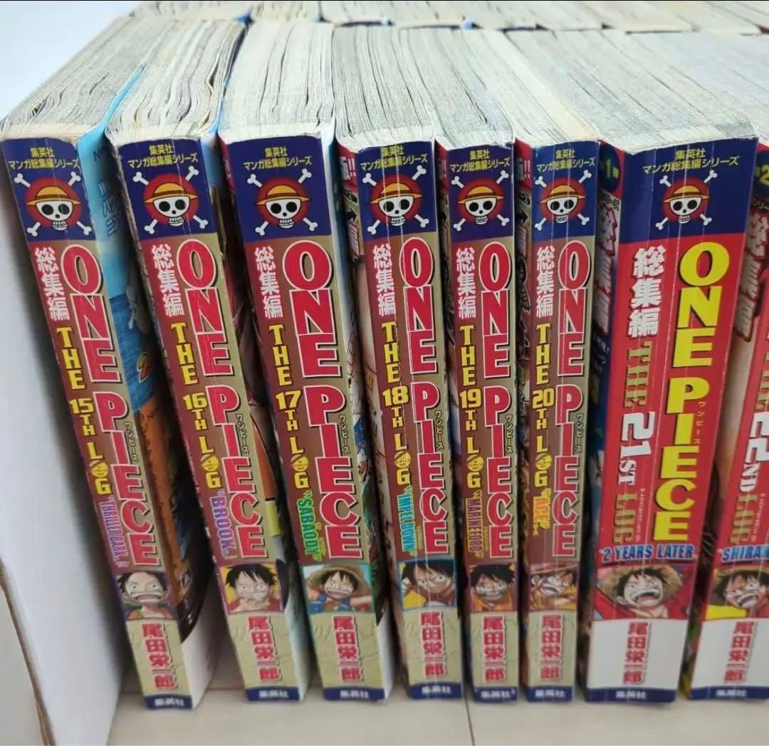 ワンピース One Piece 総集編 First〜28TH　28冊 全巻セット