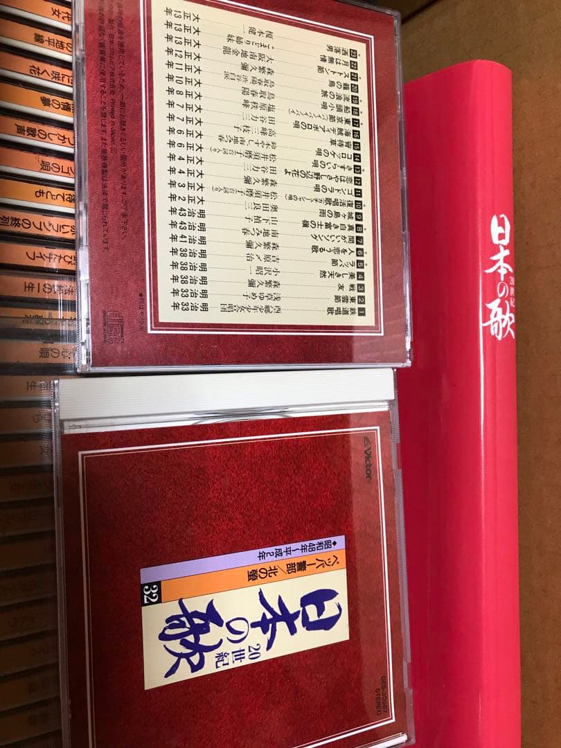 昭和歌謡CD33枚とキャビネットセット　曲名追加　全曲歌詞本、説明付き　絶版