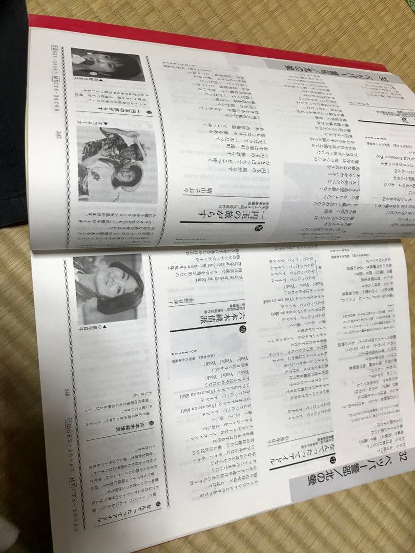 昭和歌謡CD33枚とキャビネットセット　曲名追加　全曲歌詞本、説明付き　絶版