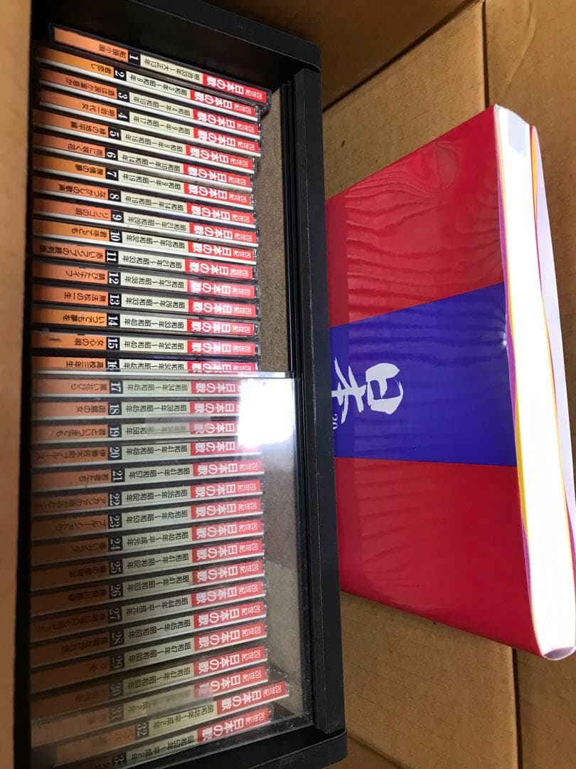 昭和歌謡CD33枚とキャビネットセット　曲名追加　全曲歌詞本、説明付き　絶版