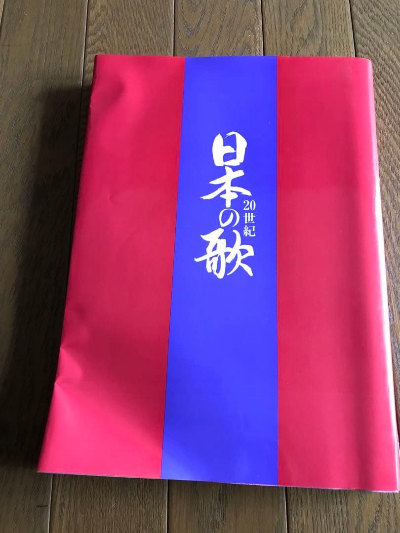 昭和歌謡CD33枚とキャビネットセット　曲名追加　全曲歌詞本、説明付き　絶版