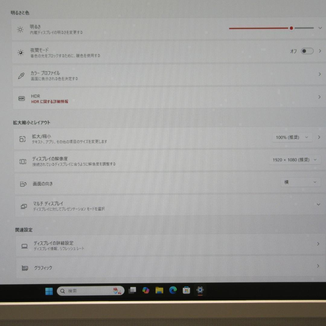 Win11高性能8世代Corei5/SSD+HDD/メ16/DVD/カメラ/無線