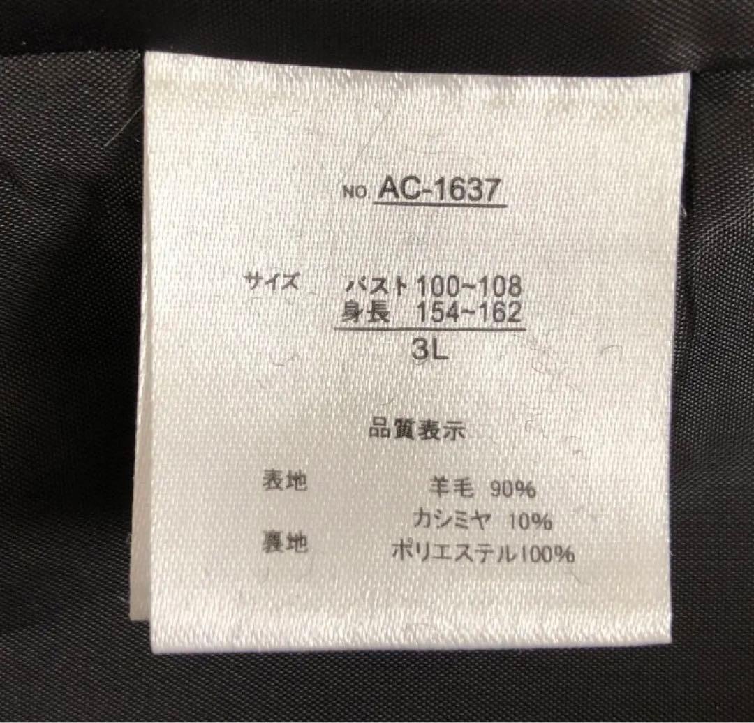 ☆未使用☆ ウエストベルト ロングコート カシミヤ混 大きめサイズ 3L グレー