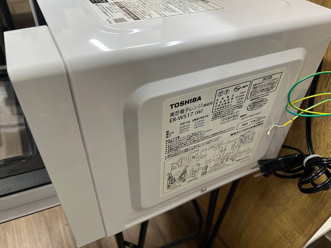 美品TOSHIBA 電子レンジ ER-WS17(W) 2023年製 ホワイト
