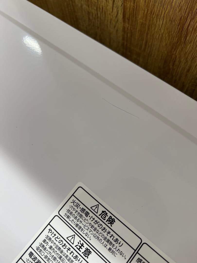 美品TOSHIBA 電子レンジ ER-WS17(W) 2023年製 ホワイト