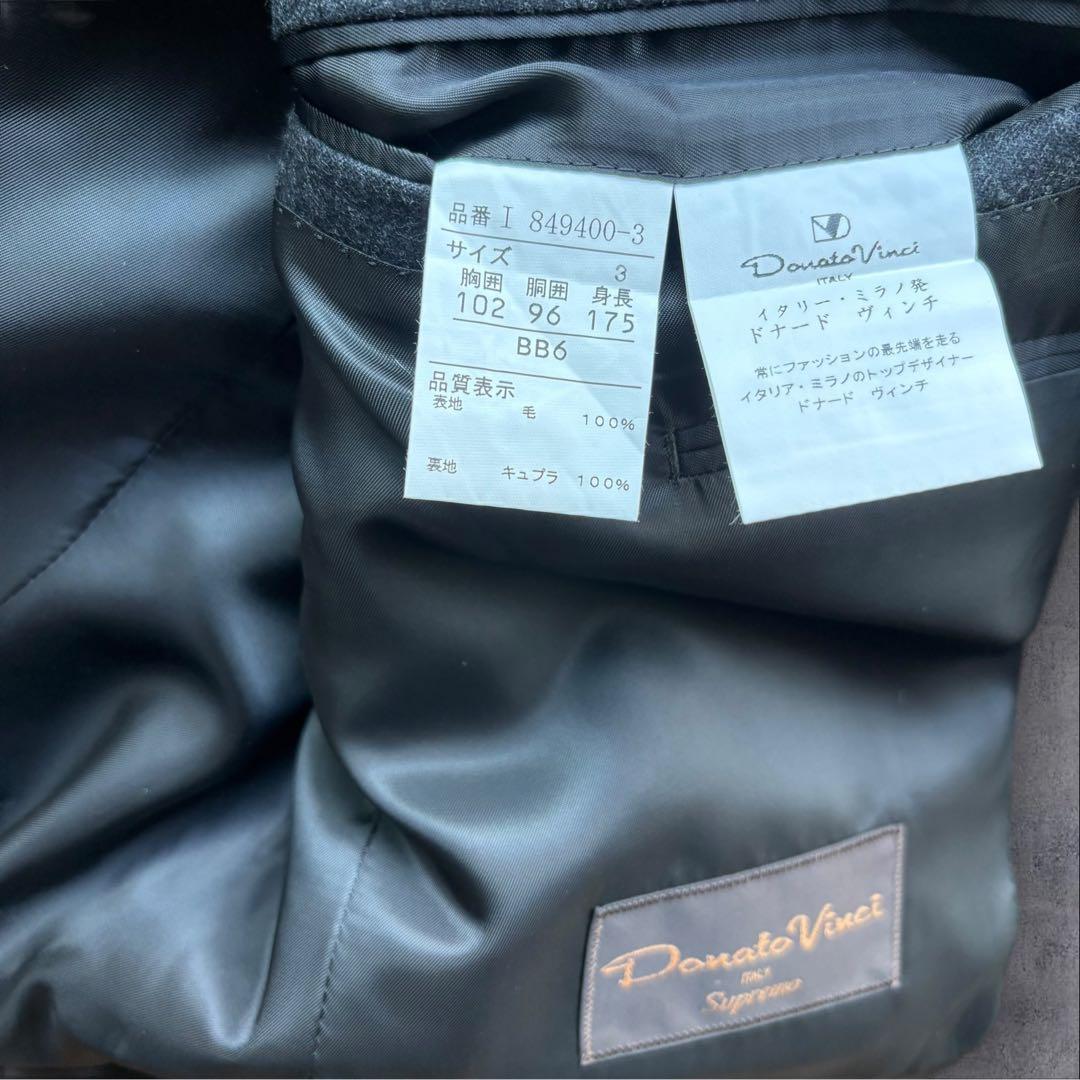 新品未使用タグ付き✨ドナードヴィンチ カノニコ スーツ セットアップ ウール