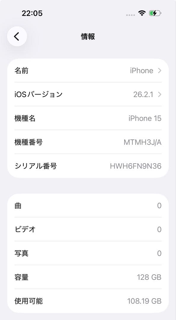 【全付属品有】iPhone15 128GB ブラック