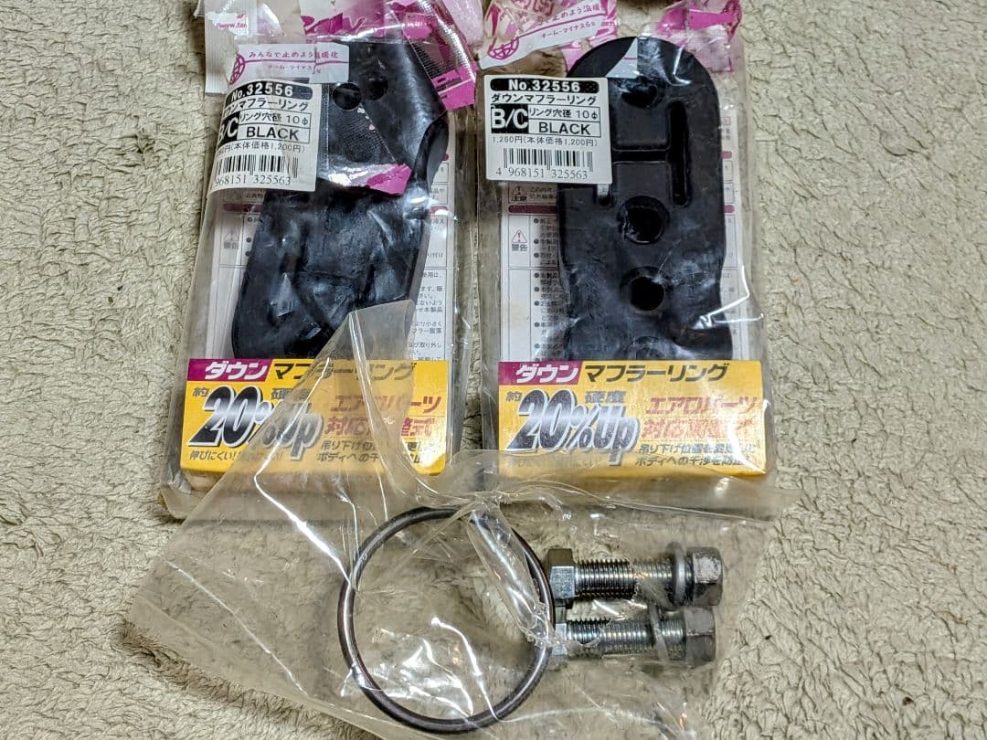 GReddy ZC11S ZC22S TRUST ビートマックス Tiマフラー