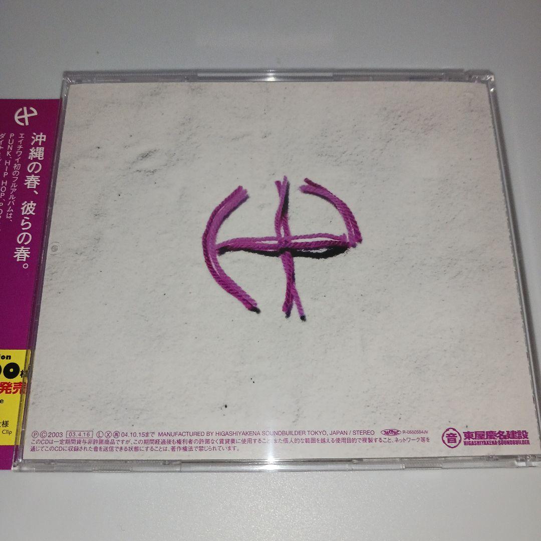 【Spring Version】HY/Street Story