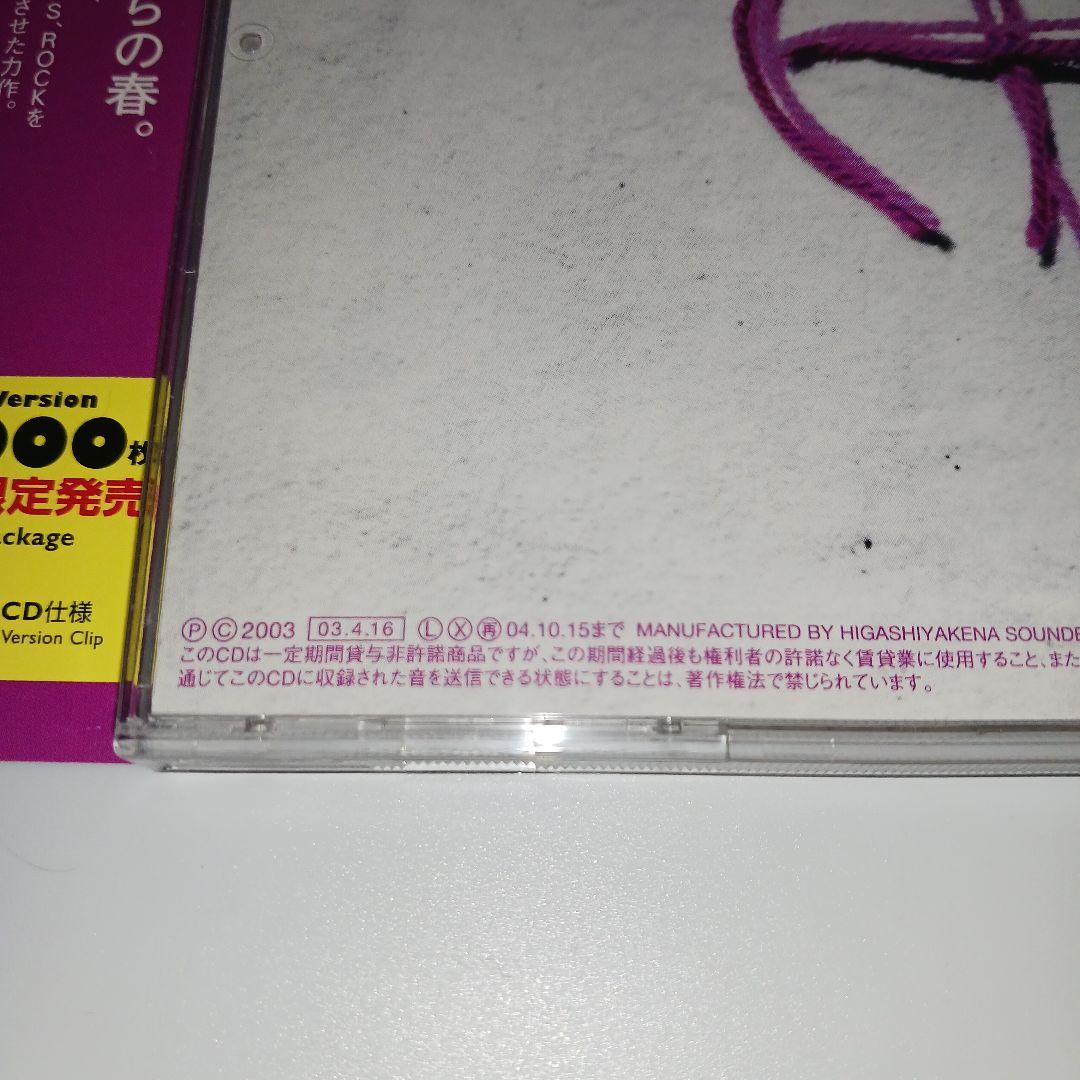 【Spring Version】HY/Street Story