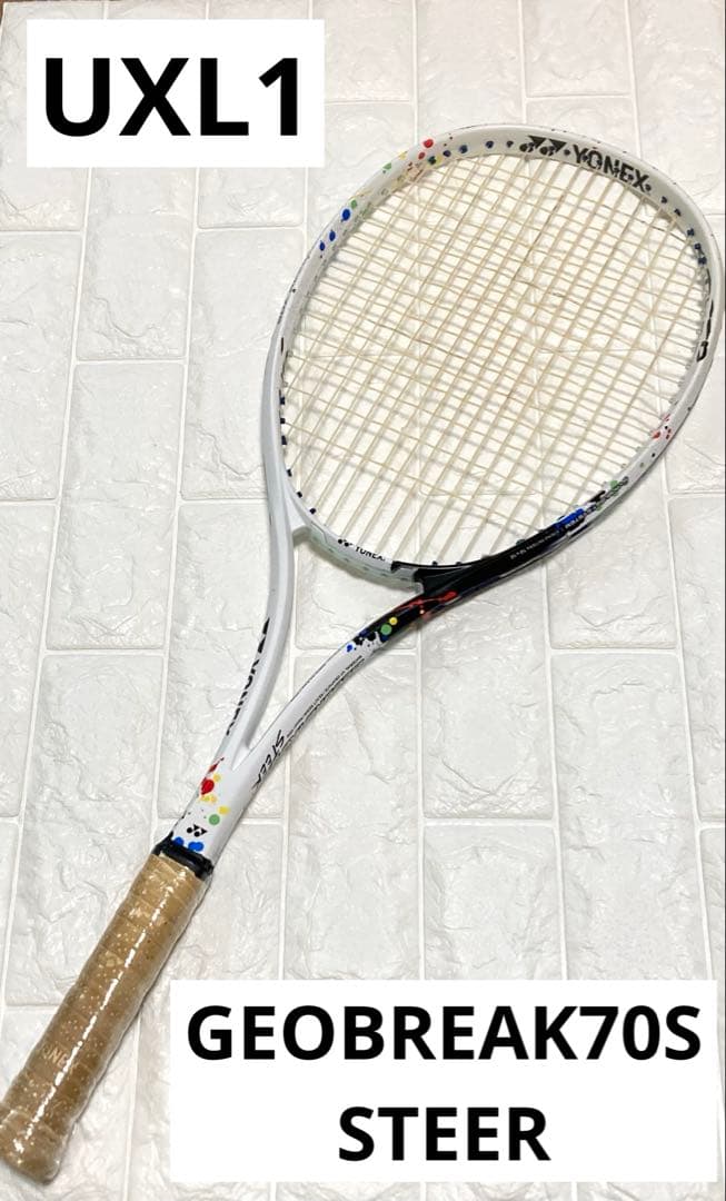 YONEX ジオブレイク70S ステア　ヨネックス