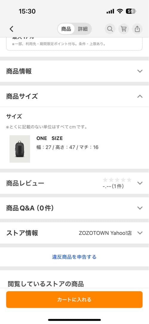 WEXLEY バックパック