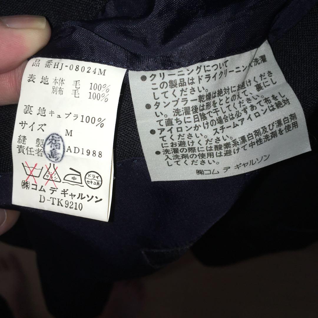 コムデギャルソンオム　チェック柄スーツ