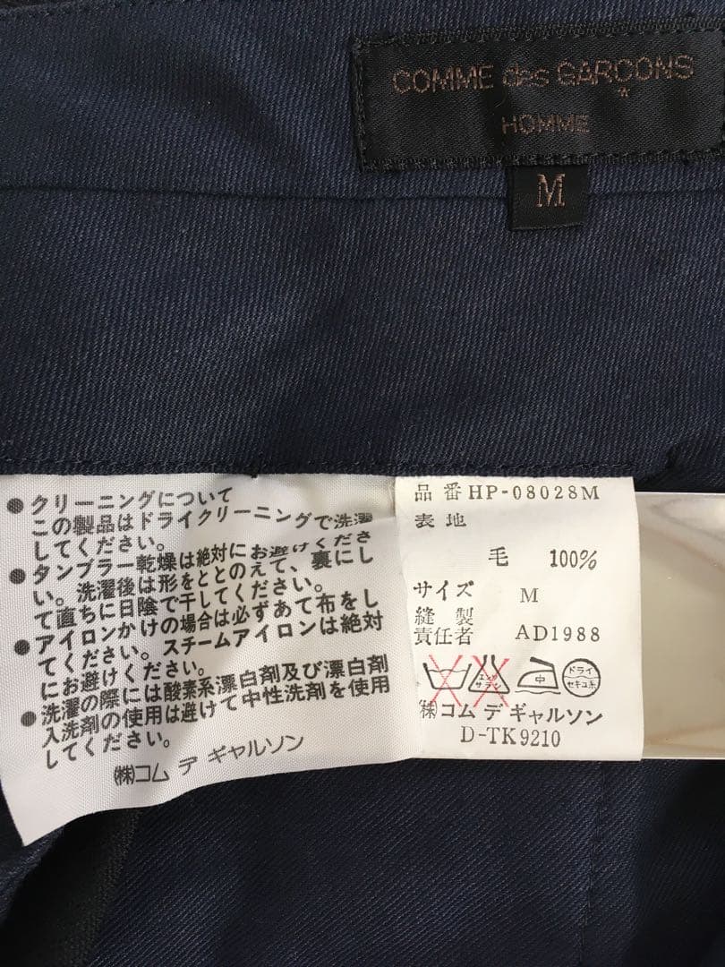 コムデギャルソンオム　チェック柄スーツ