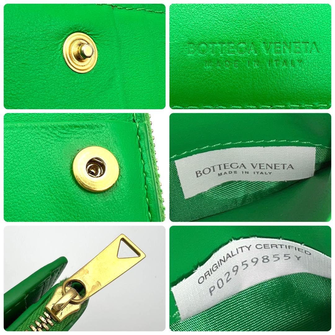 ボッテガヴェネタ マキシイントレチャート コンパクトジップウォレット 緑 599