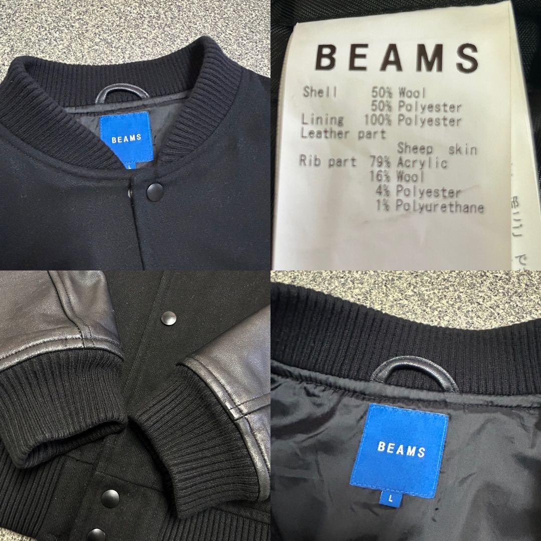 Beams オールブラック　レザー　スタジャン　アワードジャケット　cootie