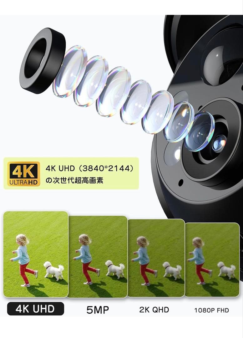 防犯カメラ 屋外 ソーラー