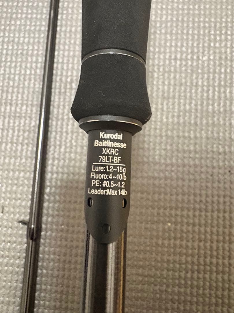 ソルティーステージプロトタイプベイトフィネス XKRC-79LT-BF