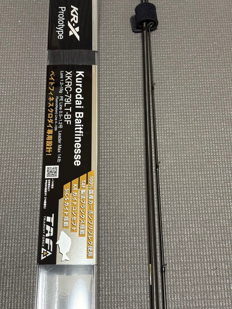 ソルティーステージプロトタイプベイトフィネス XKRC-79LT-BF