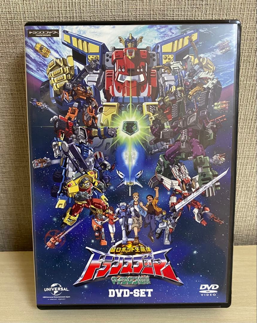 【新品未使用】超ロボット生命体トランスフォーマー　マイクロン伝説　DVD　セット