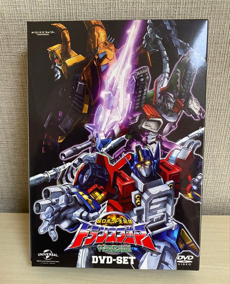 【新品未使用】超ロボット生命体トランスフォーマー　マイクロン伝説　DVD　セット