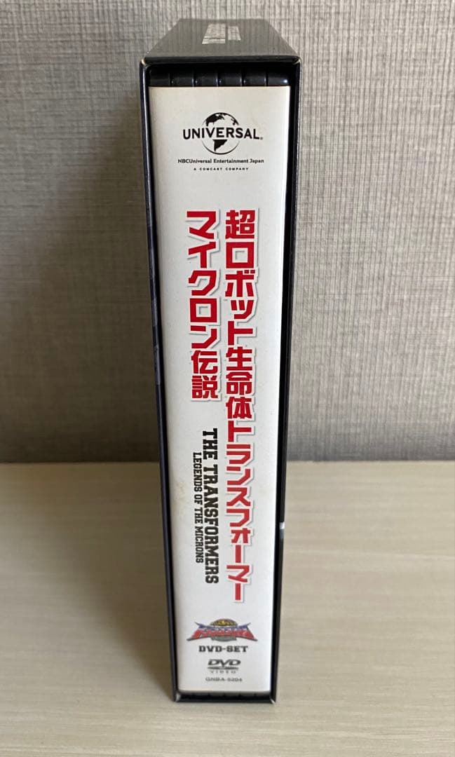 【新品未使用】超ロボット生命体トランスフォーマー　マイクロン伝説　DVD　セット