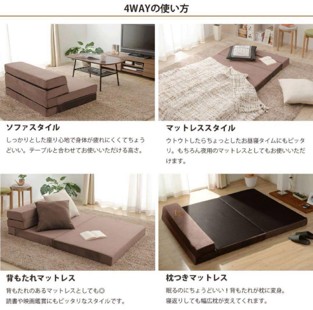 ソファーベット ソファーベッド 一人用 折りたたみ ソファー ローソファー