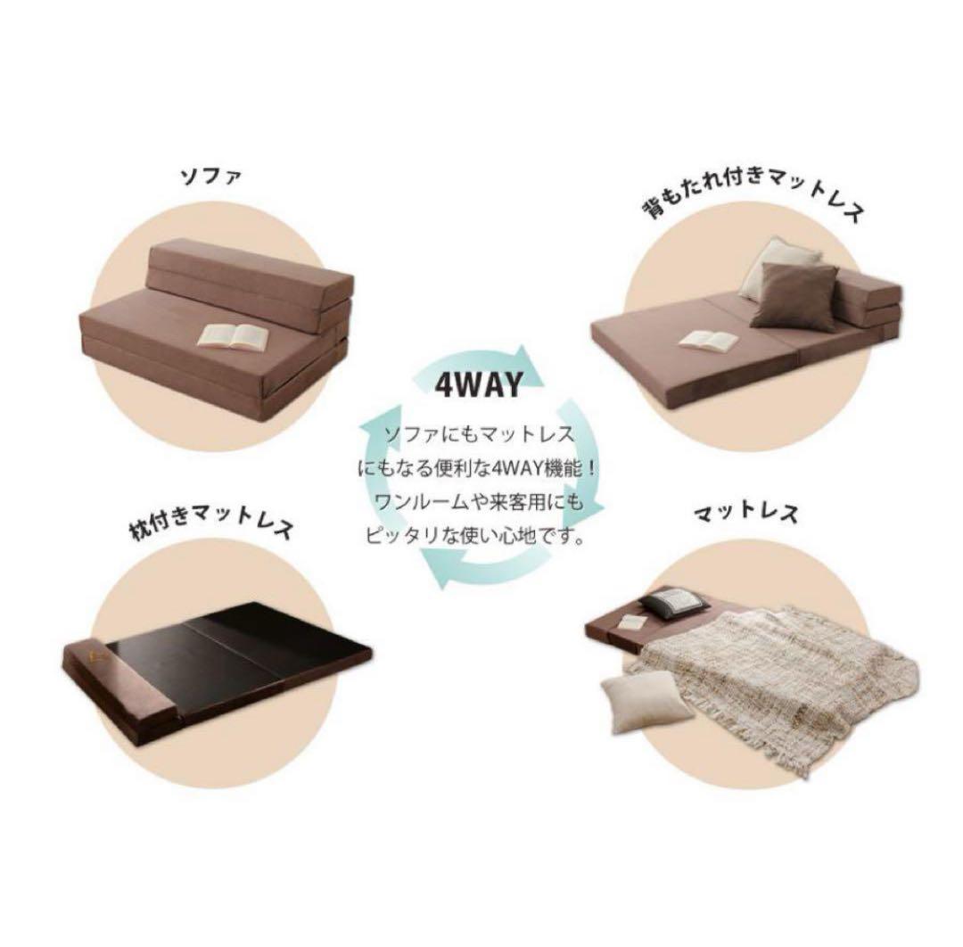 ソファーベット ソファーベッド 一人用 折りたたみ ソファー ローソファー
