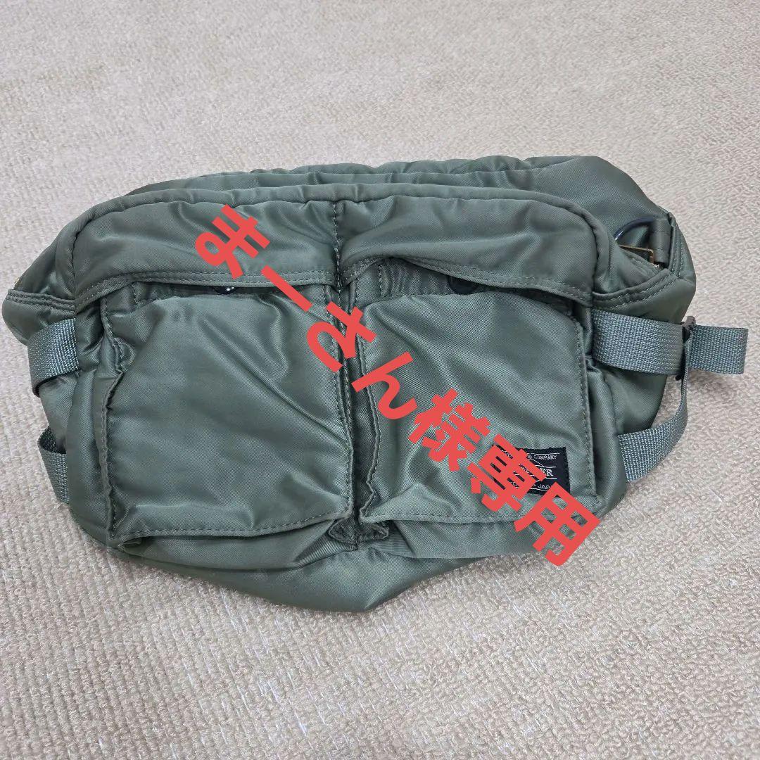 オリーブグリーン ウエストバッグ