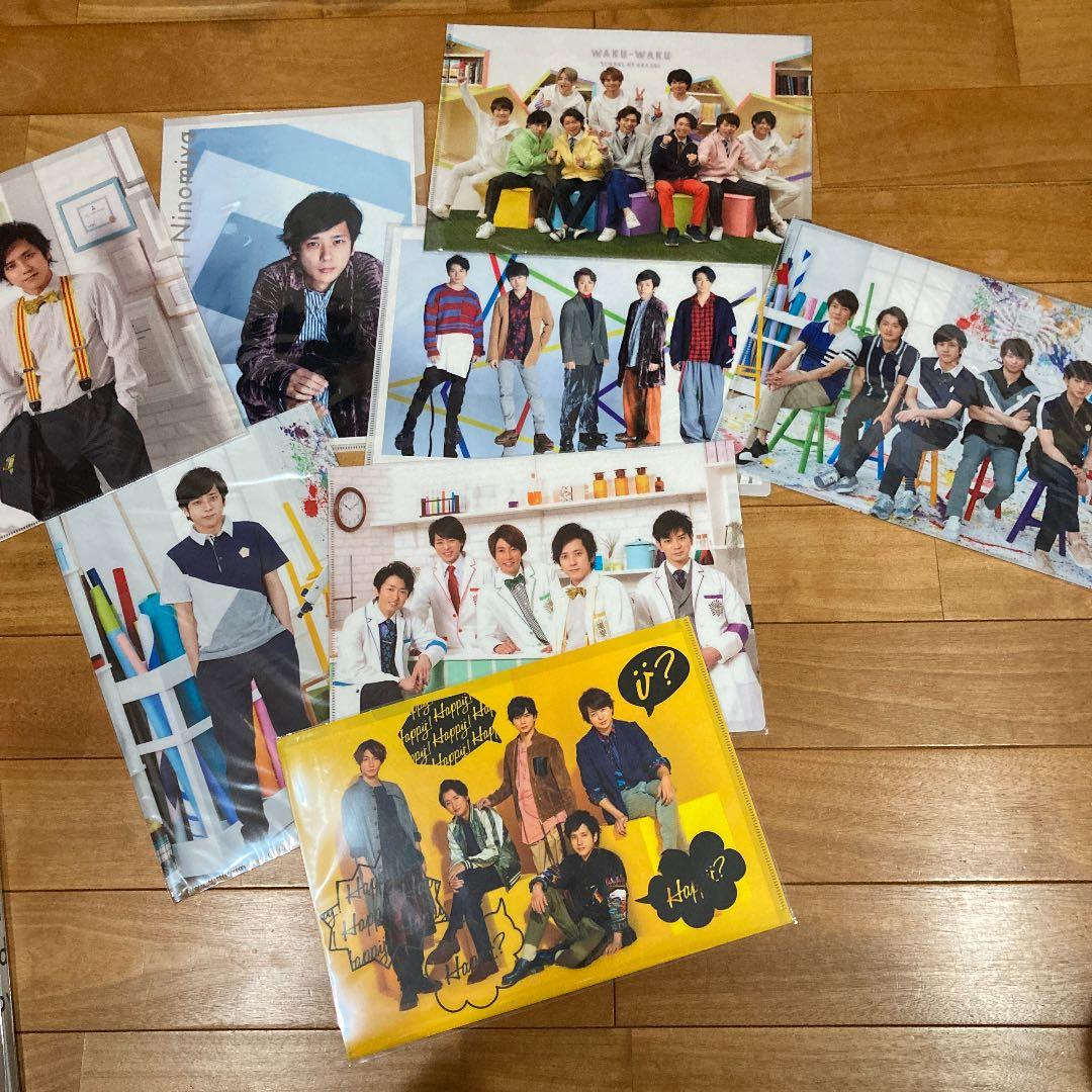 嵐 クリアファイル