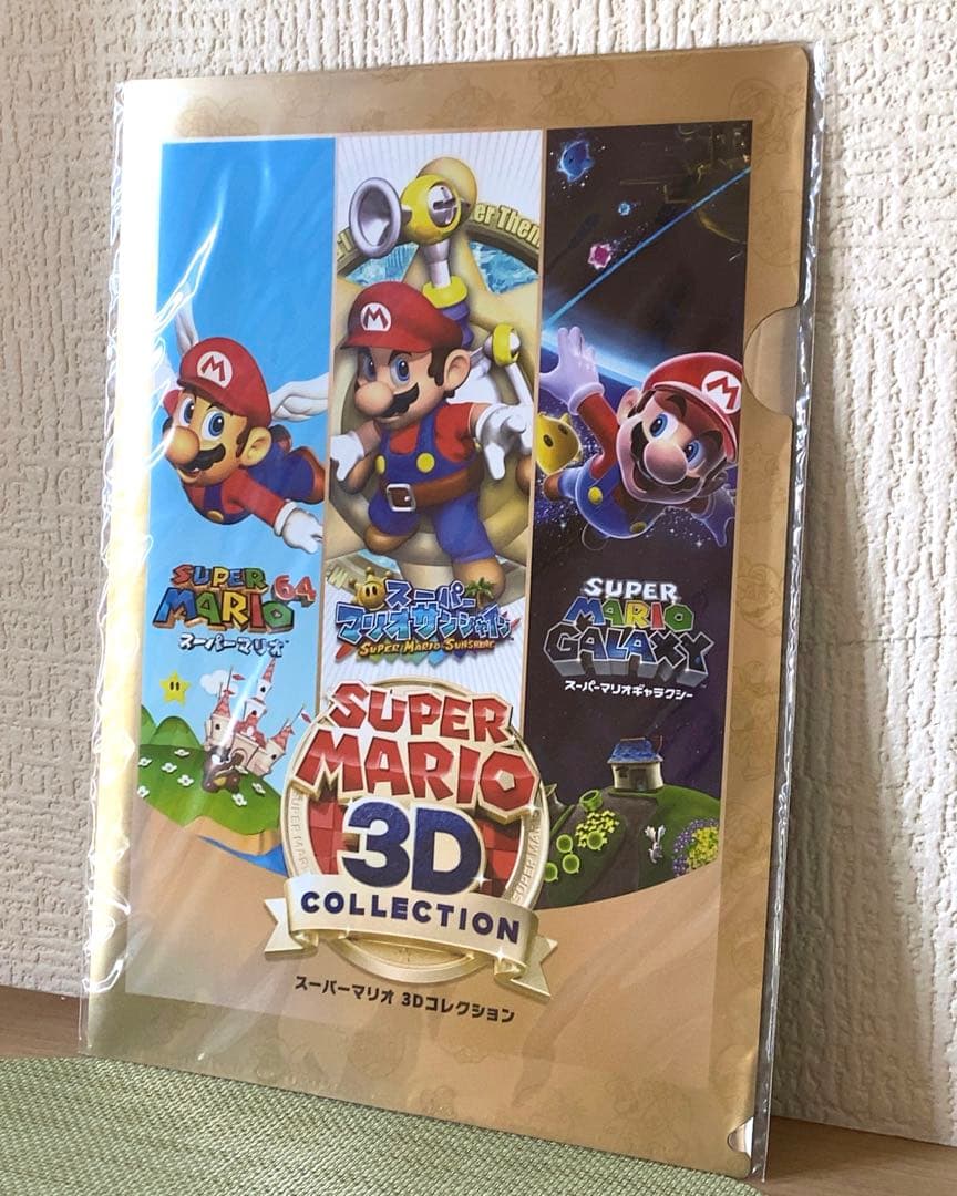 新品未使用 スーパーマリオ3Dコレクション イオン特典クリアファイル付き