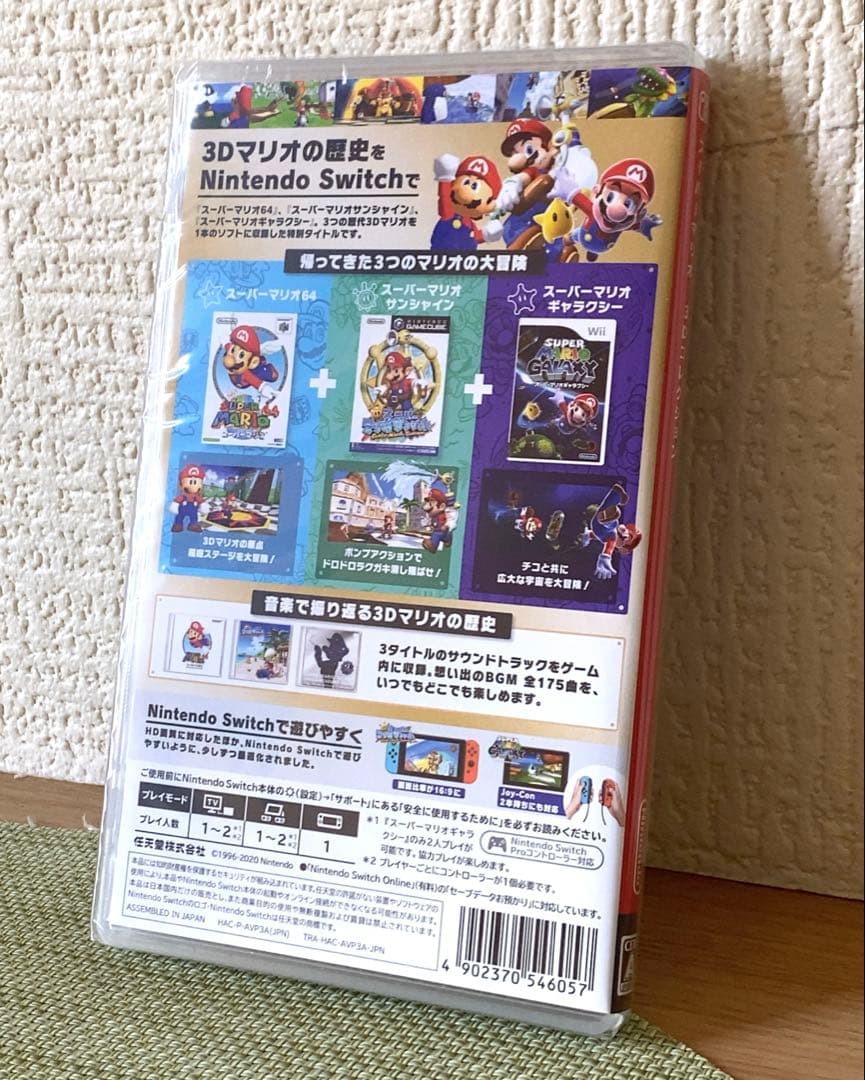 新品未使用 スーパーマリオ3Dコレクション イオン特典クリアファイル付き