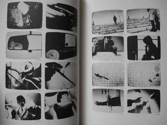 ミストーン mistone　杉真理　Masamichi Sugi　1984