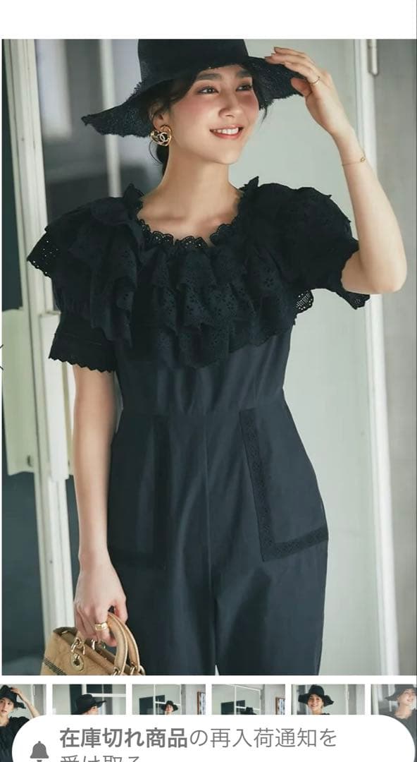 seventeコットンレース　オールインワン