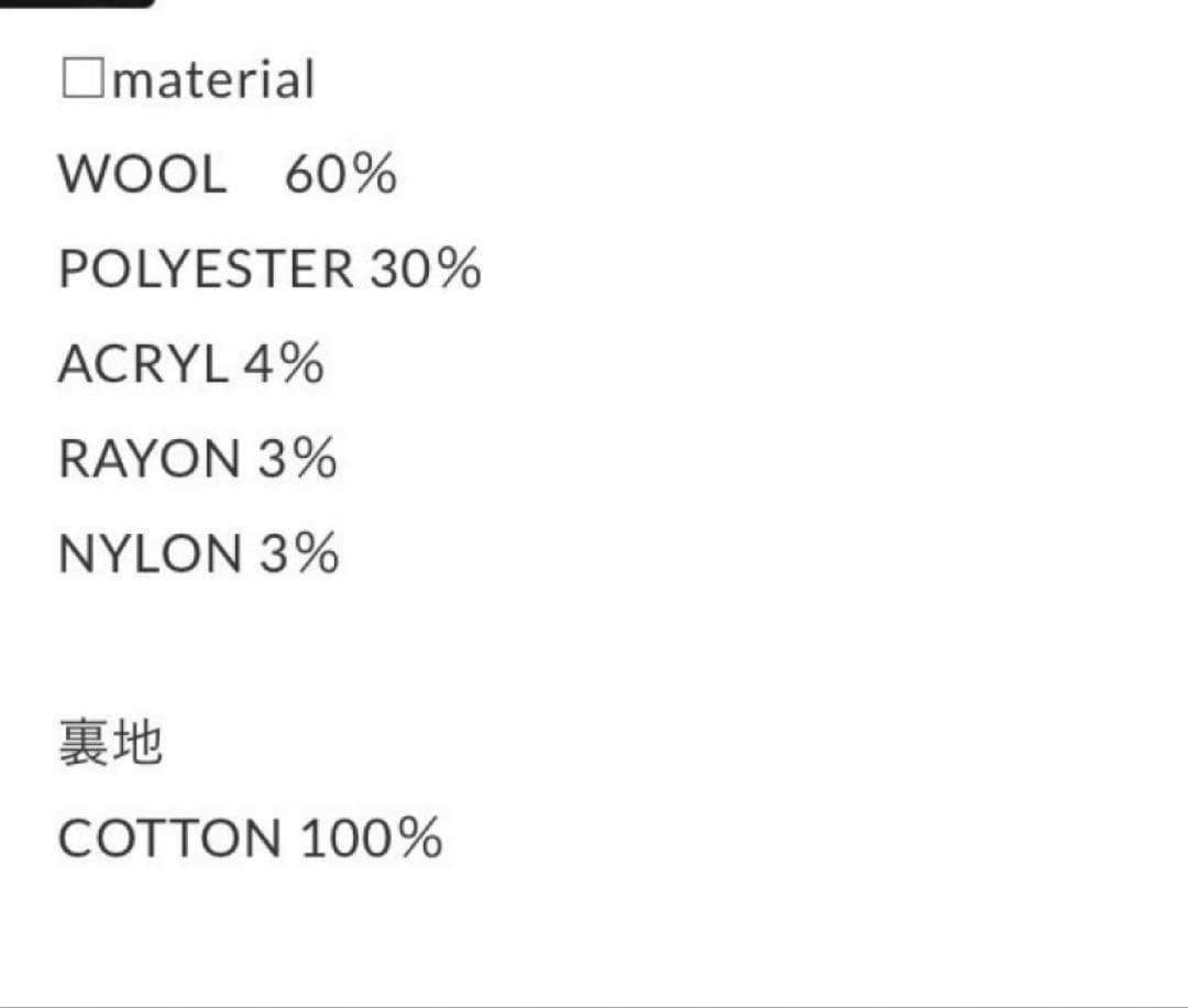 ジャケット・アウター BISHU-WOOL SHAGGY SHORT JACKET COAT/CLAY