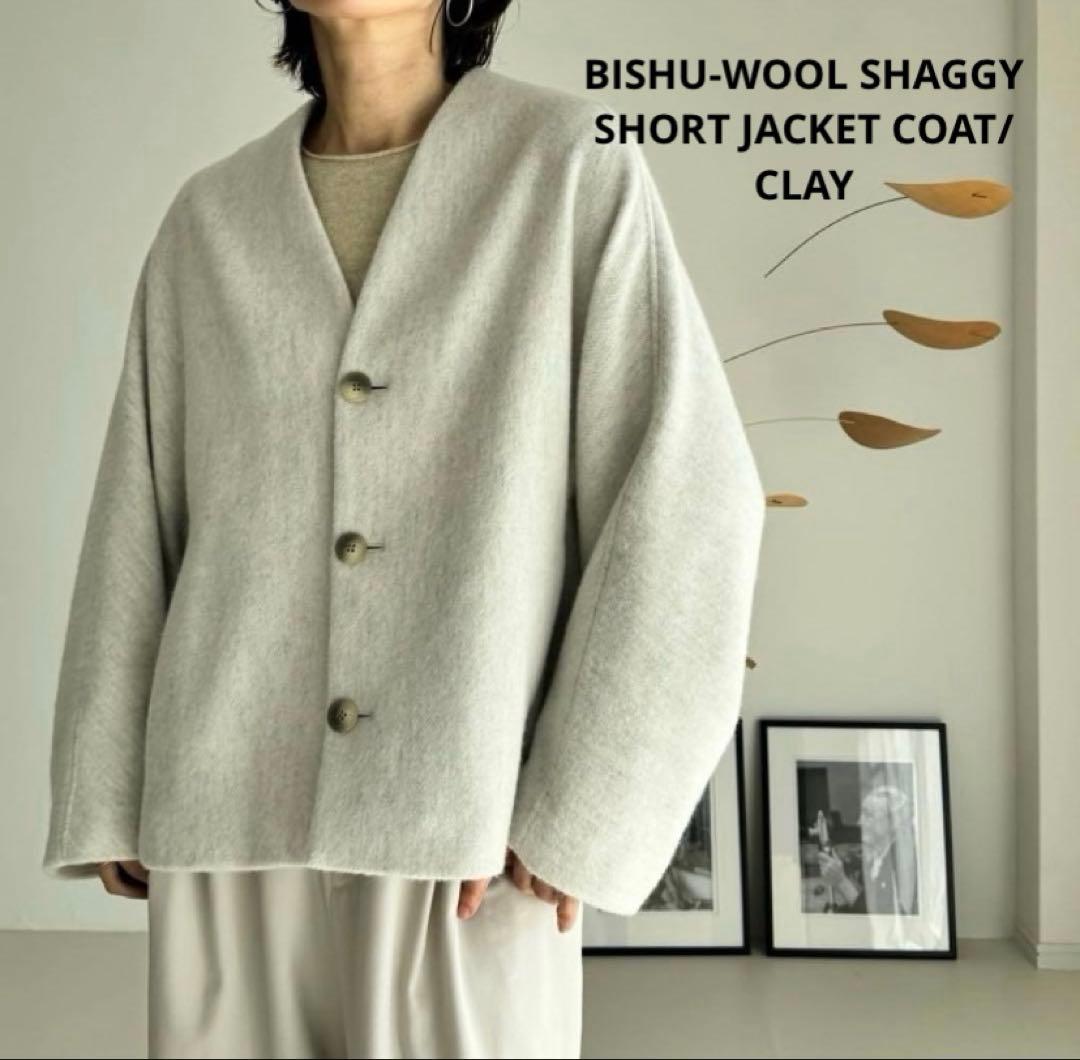 ジャケット・アウター BISHU-WOOL SHAGGY SHORT JACKET COAT/CLAY