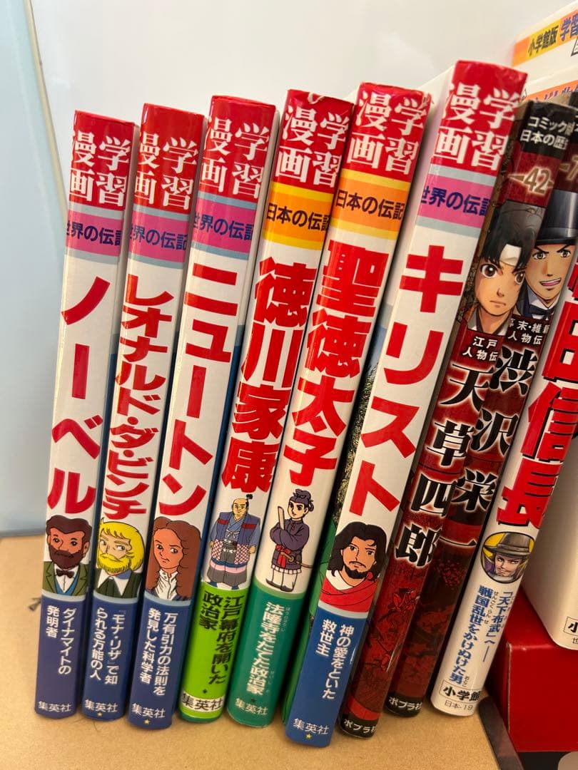 44冊セット★小学館 / 集英社　学習まんが　人物館　世界の伝記　日本の伝記