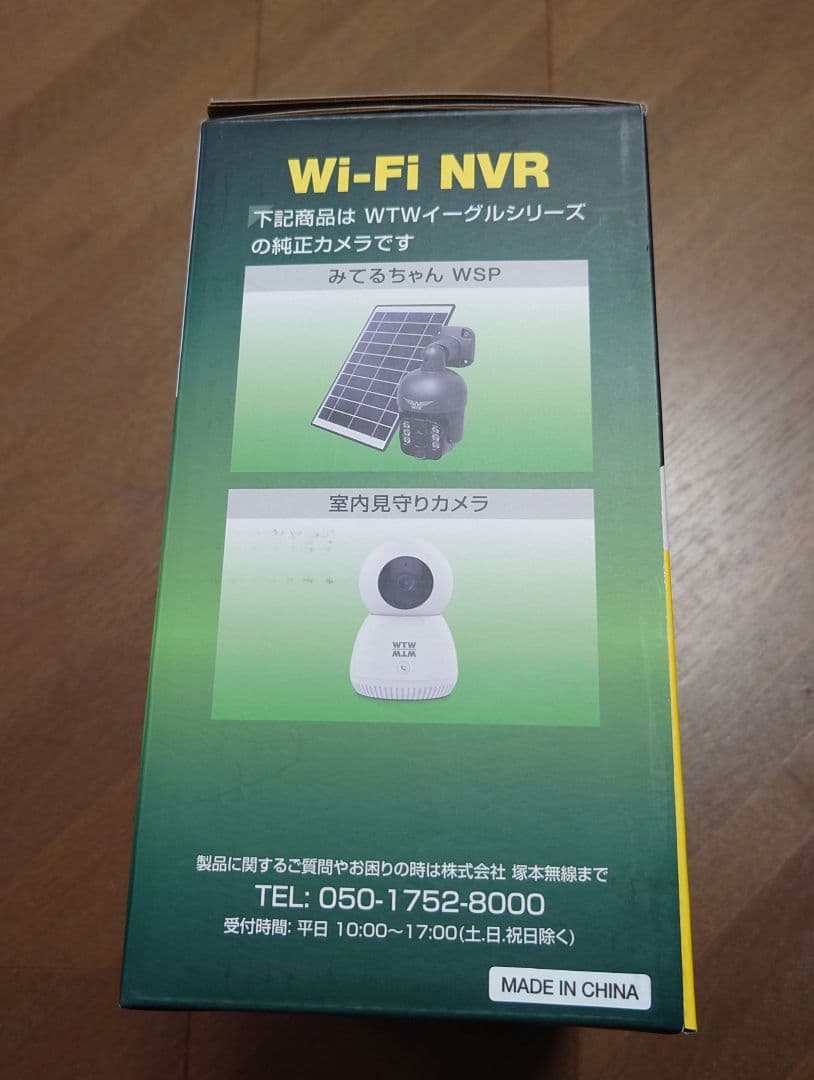 塚本無線　Eagle Mini Stand 防犯カメラ 500万画素1.0TB