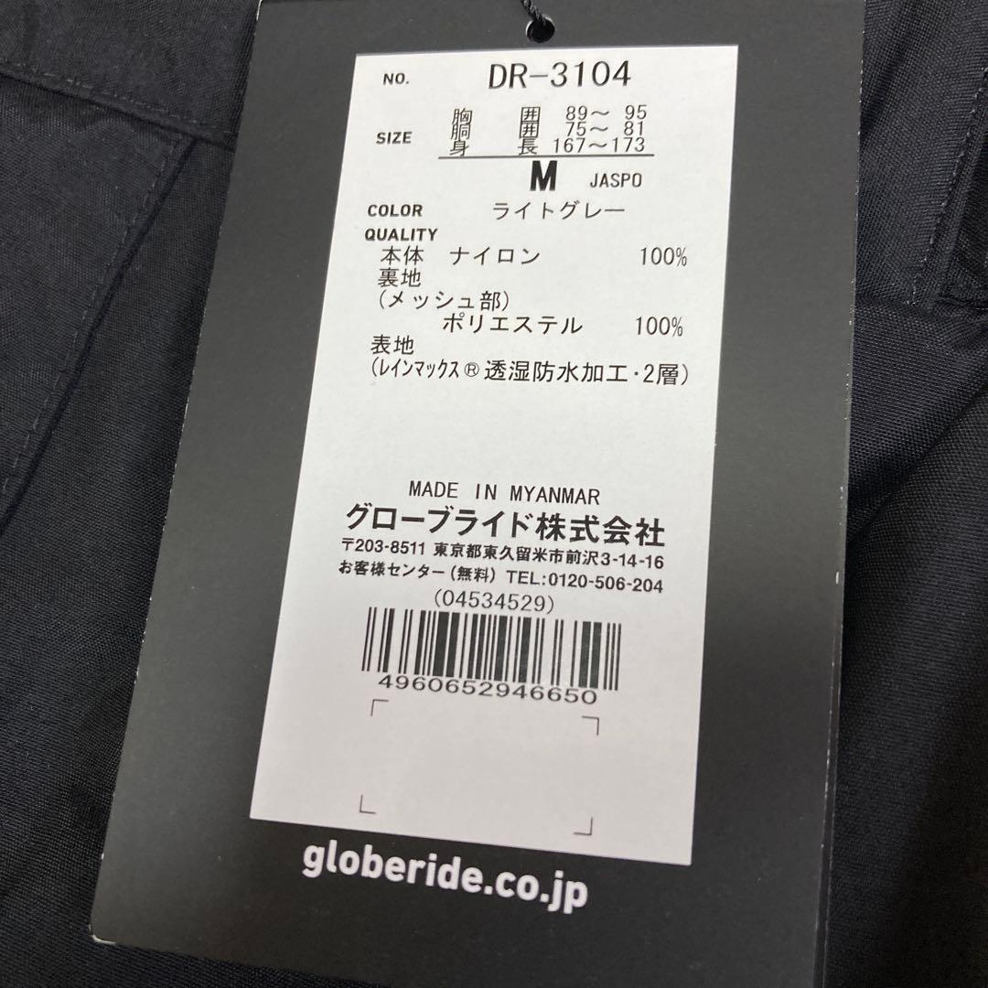 【未使用】ダイワDAIWA フィッシングレインパンツ防水 Mサイズ メンズ黒