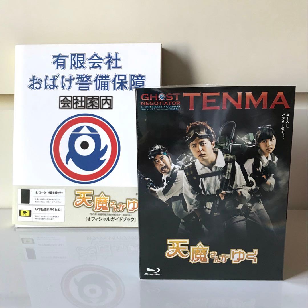 堂本剛　天魔さんがゆく Blu-ray BOX〈初回限定豪華版・4枚組〉