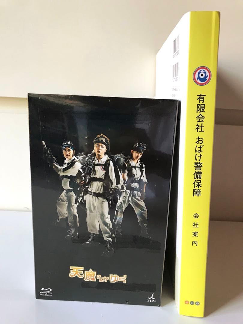 堂本剛　天魔さんがゆく Blu-ray BOX〈初回限定豪華版・4枚組〉