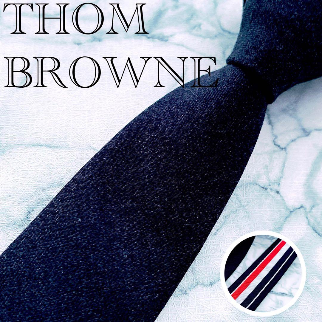 ✨未使用✨トムブラウン　ソリッド　人気のトリコロールカラー　ネクタイ