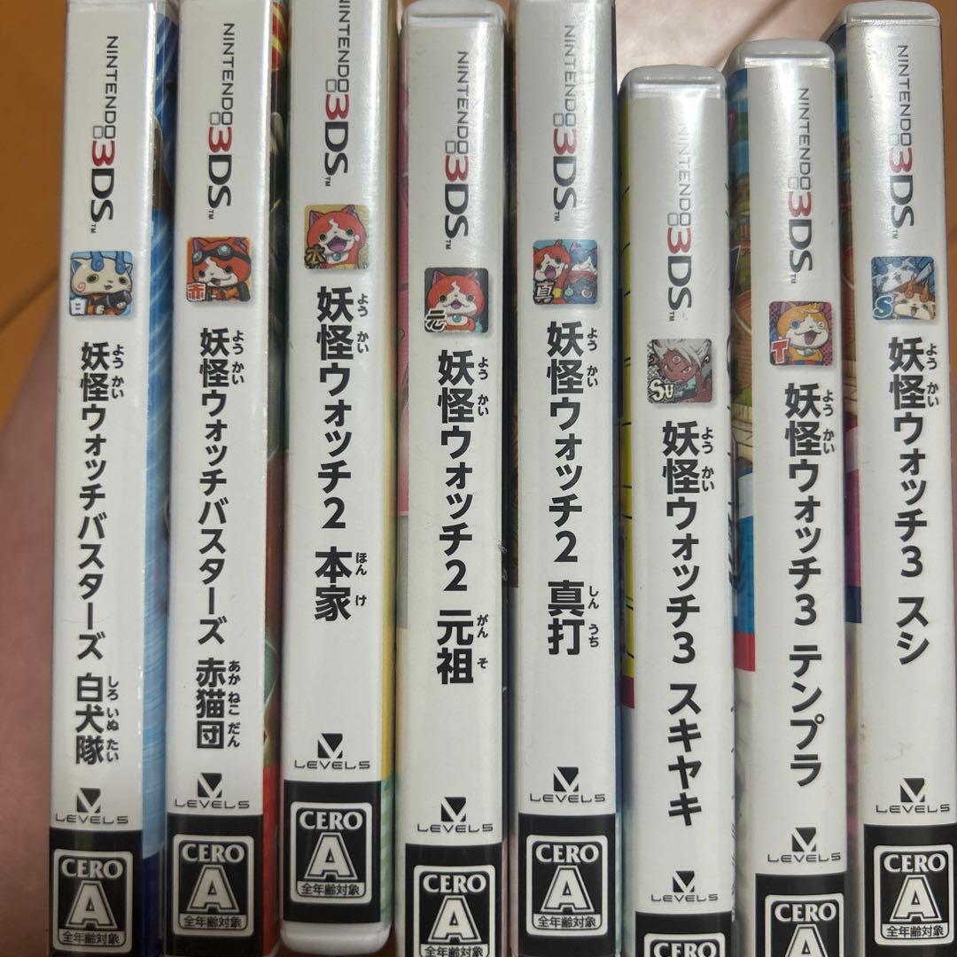 妖怪ウォッチシリーズ 3DS ソフトセット月兎組対応