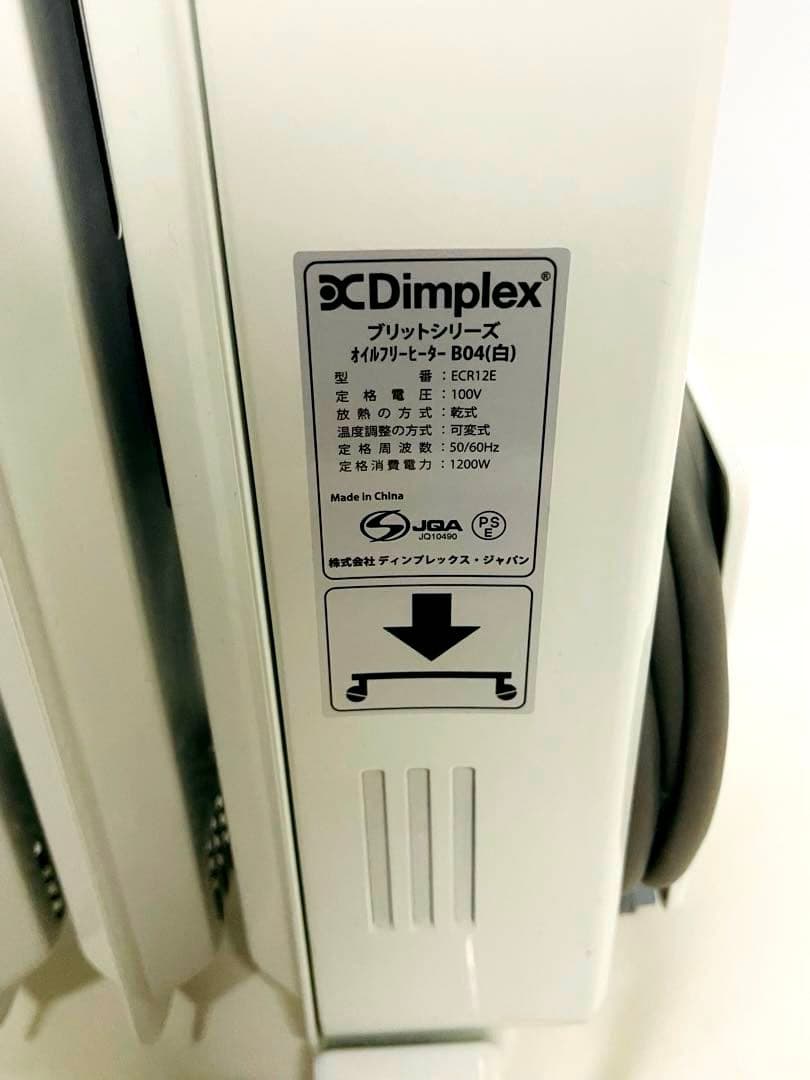 Dimplex　オイルヒーター　B04 ブリットシリーズ
