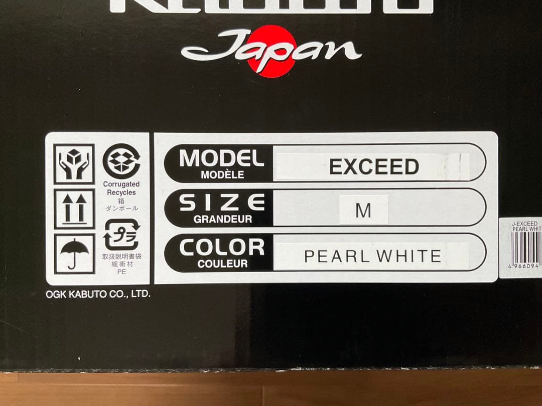オージーケーカブト EXCEED パールホワイトM