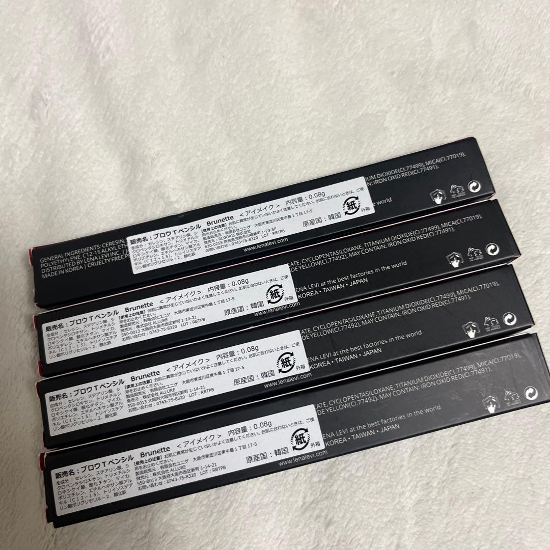 LENA LEVI BROW TWISTアイブロウペンシルBrunette4本