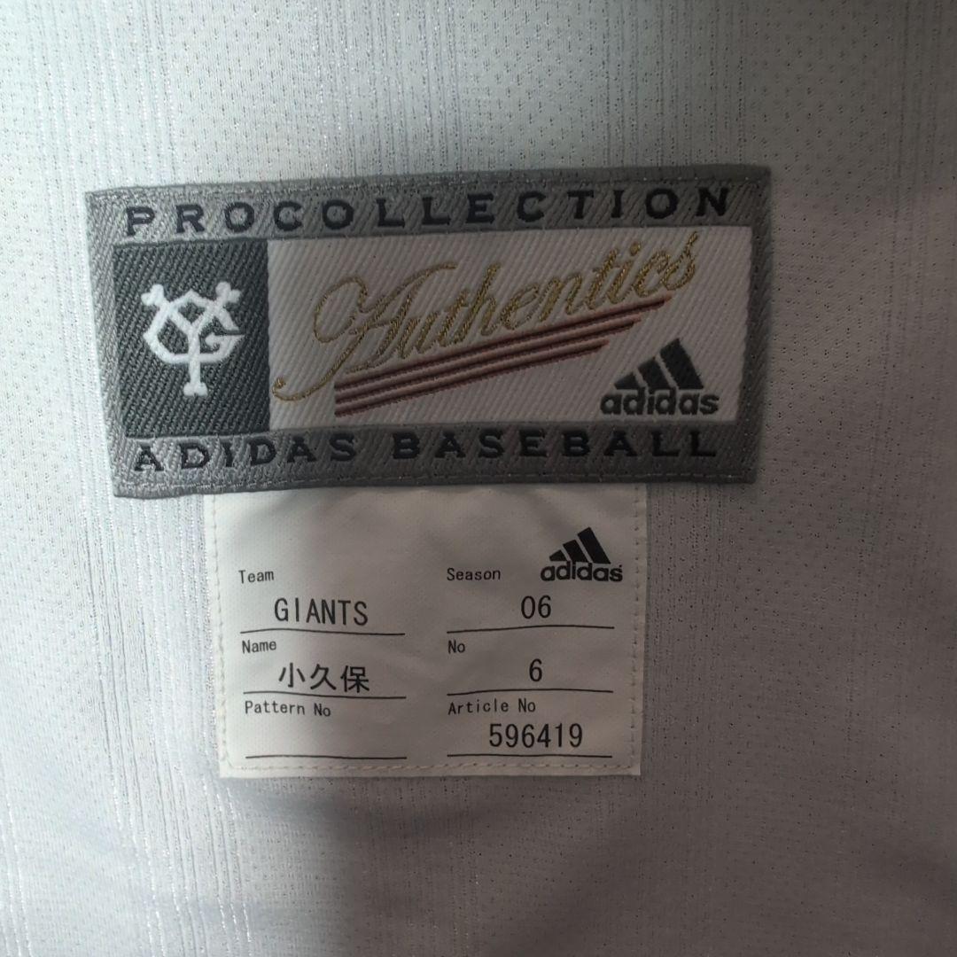GIANTS ユニフォーム 小久保 06 adidasLサイズ