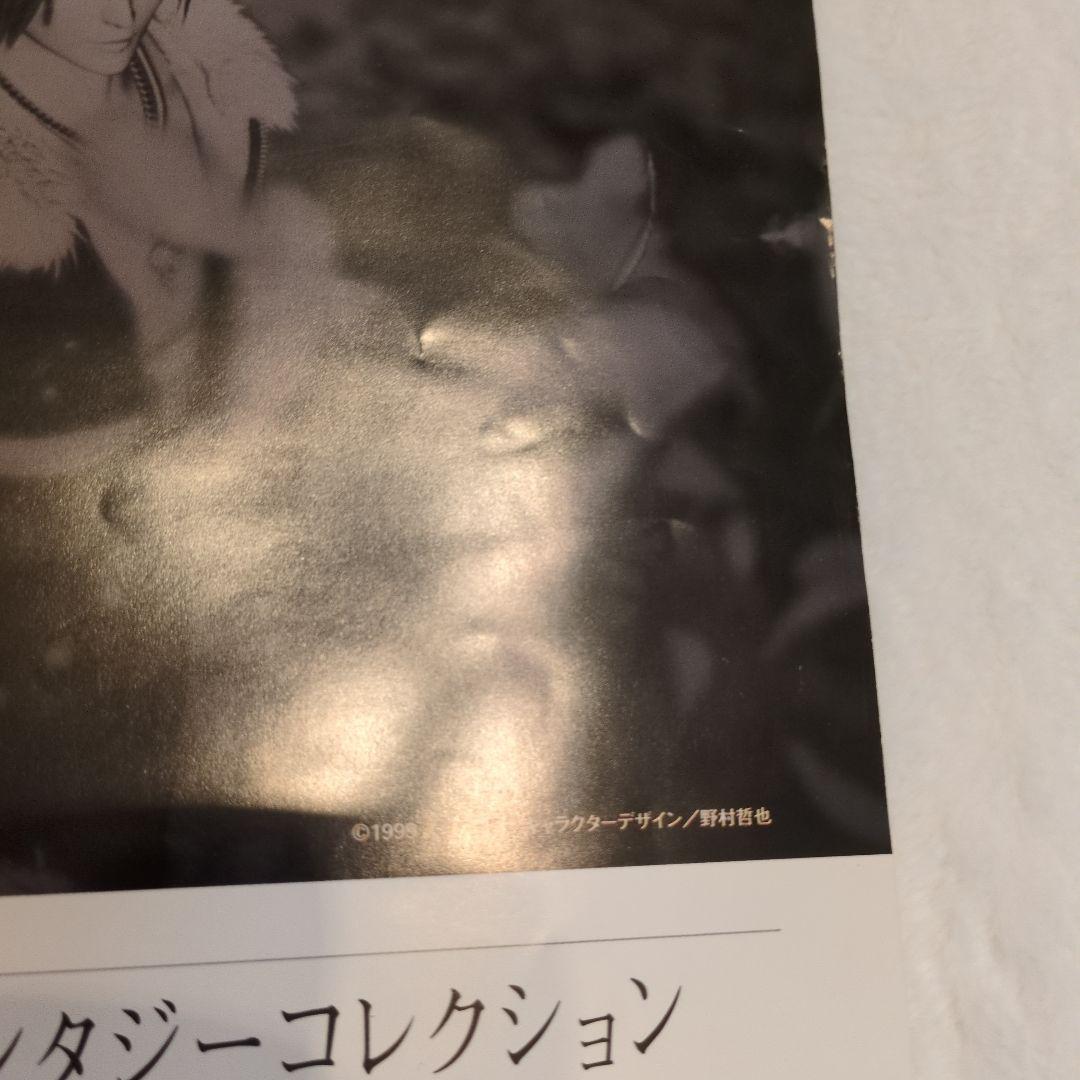 リ*0様 ファイナルファンタジーⅧ 販促用ポスターB2